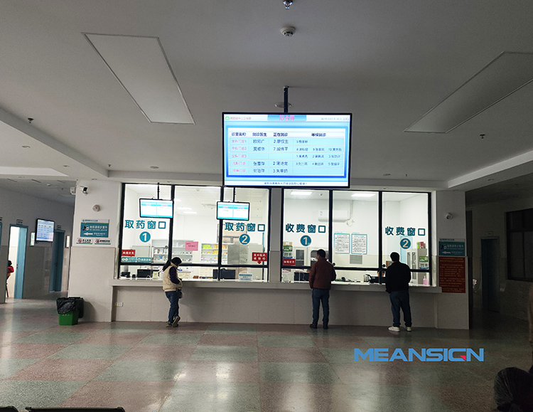 医院排队叫号系统