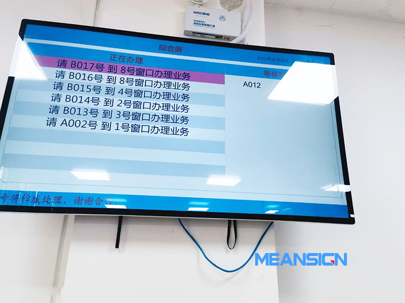 叫号显示屏